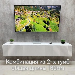 Тумба подвесная под ТВ LINES MTV3-MA 900 Белый матовый (Белый-M 10.1.2) в Нижнекамске - nizhnekamsk.ok-mebel.com | фото 9