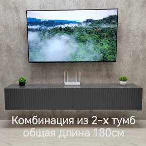 Тумба подвесная под ТВ LINES MTV3-MA 900 Темно-серый (Графит-M 10.1.25) в Нижнекамске - nizhnekamsk.ok-mebel.com | фото 9