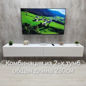 Тумба подвесная под ТВ LINES MTV4-MA 1150 Белый матовый (Белый-M 10.1.2) в Нижнекамске - nizhnekamsk.ok-mebel.com | фото 10