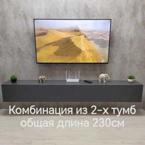 Тумба подвесная под ТВ LINES MTV4-MA 1150 Темно-серый (Графит-M 10.1.25) в Нижнекамске - nizhnekamsk.ok-mebel.com | фото 8