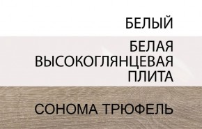 Тумба прикроватная 2S/TYP 96, LINATE ,цвет белый/сонома трюфель в Нижнекамске - nizhnekamsk.ok-mebel.com | фото