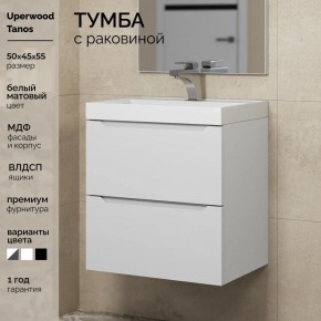 Тумба с раковиной Uperwood Tanos 50 см, подвесная, белая матовая в Нижнекамске - nizhnekamsk.ok-mebel.com | фото 5
