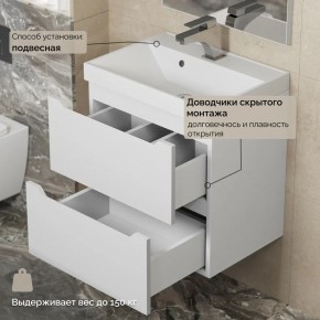 Тумба с раковиной Uperwood Tanos 50 см, подвесная, белая матовая в Нижнекамске - nizhnekamsk.ok-mebel.com | фото 7
