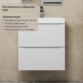 Тумба с раковиной Uperwood Tanos 50 см, подвесная, белая матовая в Нижнекамске - nizhnekamsk.ok-mebel.com | фото 8