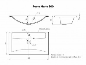 Умывальник мебельный "Mario 80" Paola в Нижнекамске - nizhnekamsk.ok-mebel.com | фото 4