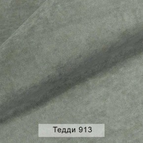 УРБАН Кровать с ортопедом с ПМ (в ткани коллекции Ивару №8 Тедди) в Нижнекамске - nizhnekamsk.ok-mebel.com | фото 10