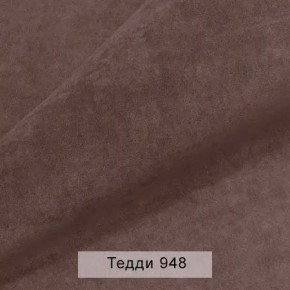 УРБАН Кровать с ортопедом (в ткани коллекции Ивару №8 Тедди) в Нижнекамске - nizhnekamsk.ok-mebel.com | фото 11