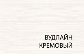 Вешалка L, TIFFANY, цвет вудлайн кремовый в Нижнекамске - nizhnekamsk.ok-mebel.com | фото