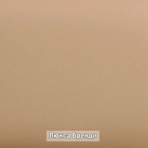Вешало настенное "Ольга-Лофт 6" в Нижнекамске - nizhnekamsk.ok-mebel.com | фото 6