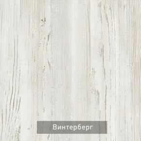 ВИРТОН 21 Шкаф-витрина в Нижнекамске - nizhnekamsk.ok-mebel.com | фото 9