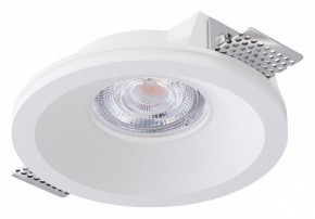 Встраиваемый светильник Arte Lamp Invisible A9287PL-1WH в Нижнекамске - nizhnekamsk.ok-mebel.com | фото