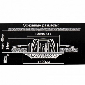 Встраиваемый светильник Citilux Дзета CLD042NW1 в Нижнекамске - nizhnekamsk.ok-mebel.com | фото 12
