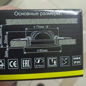 Встраиваемый светильник Citilux Каппа CLD0055N в Нижнекамске - nizhnekamsk.ok-mebel.com | фото 8