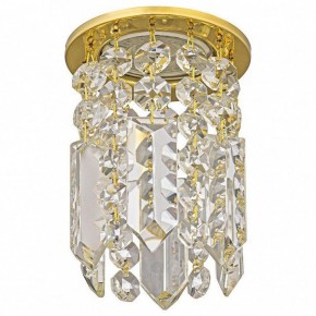 Встраиваемый светильник Dio D’Arte Osimo Gold Osimo GU10.5.14.8.123 G в Нижнекамске - nizhnekamsk.ok-mebel.com | фото