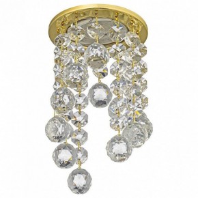 Встраиваемый светильник Dio D’Arte Osimo Gold Osimo GU10.5.14.8.713 G в Нижнекамске - nizhnekamsk.ok-mebel.com | фото