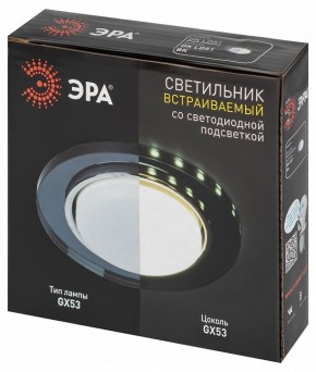 Встраиваемый светильник Эра  DK LD51 BK в Нижнекамске - nizhnekamsk.ok-mebel.com | фото 9