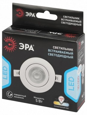 Встраиваемый светильник Эра  KL LED 25A-5 3K WH в Нижнекамске - nizhnekamsk.ok-mebel.com | фото 4