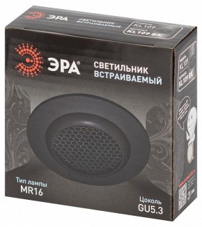 Встраиваемый светильник Эра  KL109 BK в Нижнекамске - nizhnekamsk.ok-mebel.com | фото 7