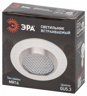 Встраиваемый светильник Эра  KL109 WH/SL в Нижнекамске - nizhnekamsk.ok-mebel.com | фото 7