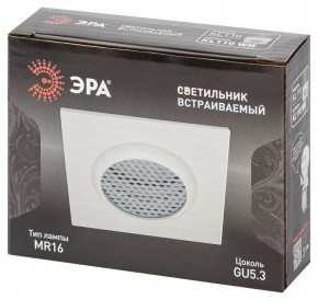 Встраиваемый светильник Эра  KL110 WH в Нижнекамске - nizhnekamsk.ok-mebel.com | фото 7