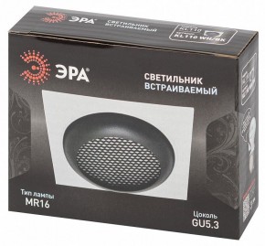 Встраиваемый светильник Эра  KL110 WH/BK в Нижнекамске - nizhnekamsk.ok-mebel.com | фото 7