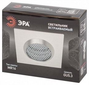 Встраиваемый светильник Эра  KL110 WH/SL в Нижнекамске - nizhnekamsk.ok-mebel.com | фото 4