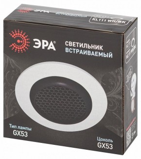 Встраиваемый светильник Эра  KL111 WH/BK в Нижнекамске - nizhnekamsk.ok-mebel.com | фото 6