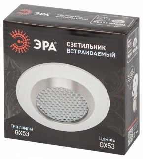 Встраиваемый светильник Эра  KL111 WH/SL в Нижнекамске - nizhnekamsk.ok-mebel.com | фото 6