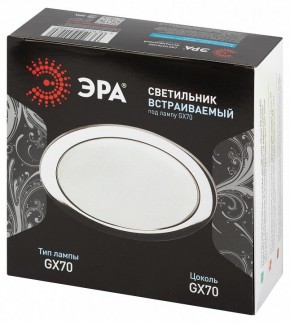 Встраиваемый светильник Эра  ST70 CH в Нижнекамске - nizhnekamsk.ok-mebel.com | фото 7