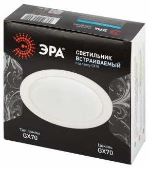 Встраиваемый светильник Эра  ST70 WH в Нижнекамске - nizhnekamsk.ok-mebel.com | фото 6