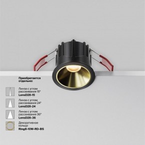 Встраиваемый светильник Maytoni Alfa LED DL043-01-10W2.7K-RD-B в Нижнекамске - nizhnekamsk.ok-mebel.com | фото 4