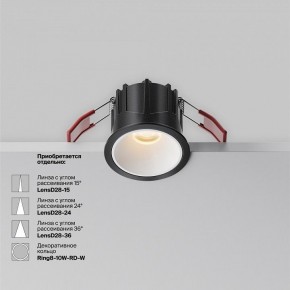 Встраиваемый светильник Maytoni Alfa LED DL043-01-10W2.7K-RD-B в Нижнекамске - nizhnekamsk.ok-mebel.com | фото 6