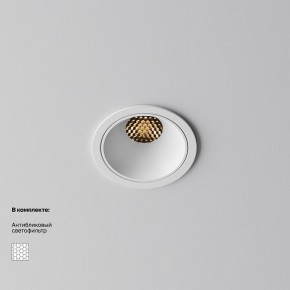 Встраиваемый светильник Maytoni Alfa LED DL043-01-10W2.7K-RD-W в Нижнекамске - nizhnekamsk.ok-mebel.com | фото 2