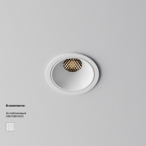 Встраиваемый светильник Maytoni Alfa LED DL043-01-10W3K-RD-W-1 в Нижнекамске - nizhnekamsk.ok-mebel.com | фото 2