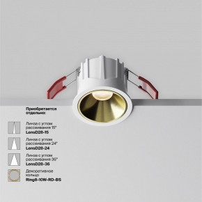 Встраиваемый светильник Maytoni Alfa LED DL043-01-10W3K-RD-W-1 в Нижнекамске - nizhnekamsk.ok-mebel.com | фото 4
