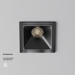 Встраиваемый светильник Maytoni Alfa LED DL043-01-10W4K-SQ-B-1 в Нижнекамске - nizhnekamsk.ok-mebel.com | фото 2