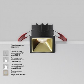 Встраиваемый светильник Maytoni Alfa LED DL043-01-10W4K-SQ-B-1 в Нижнекамске - nizhnekamsk.ok-mebel.com | фото 3