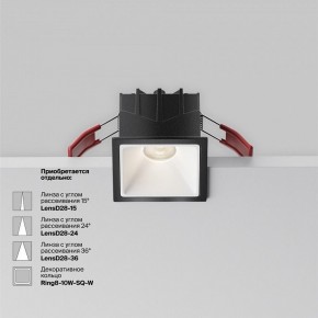Встраиваемый светильник Maytoni Alfa LED DL043-01-10W4K-SQ-B-1 в Нижнекамске - nizhnekamsk.ok-mebel.com | фото 4