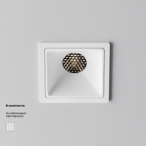 Встраиваемый светильник Maytoni Alfa LED DL043-01-10W4K-SQ-W-1 в Нижнекамске - nizhnekamsk.ok-mebel.com | фото 2