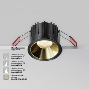 Встраиваемый светильник Maytoni Alfa LED DL043-01-15W3K-RD-B-1 в Нижнекамске - nizhnekamsk.ok-mebel.com | фото 4