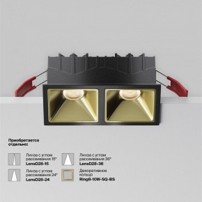 Встраиваемый светильник Maytoni Alfa LED DL043-02-10W3K-SQ-B-1 в Нижнекамске - nizhnekamsk.ok-mebel.com | фото 5