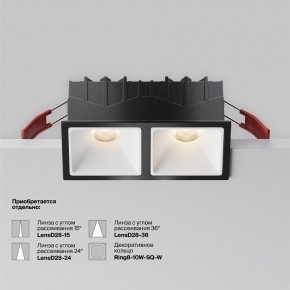 Встраиваемый светильник Maytoni Alfa LED DL043-02-10W3K-SQ-B-1 в Нижнекамске - nizhnekamsk.ok-mebel.com | фото 6
