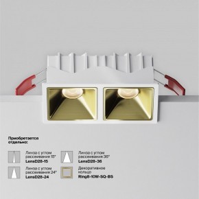 Встраиваемый светильник Maytoni Alfa LED DL043-02-10W3K-SQ-W-1 в Нижнекамске - nizhnekamsk.ok-mebel.com | фото 5