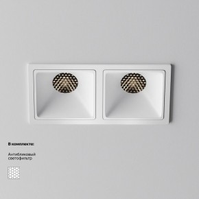 Встраиваемый светильник Maytoni Alfa LED DL043-02-10W4K-SQ-W-1 в Нижнекамске - nizhnekamsk.ok-mebel.com | фото 4