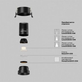 Встраиваемый светильник Maytoni Dip DL115-10W-2.7K-B в Нижнекамске - nizhnekamsk.ok-mebel.com | фото 3