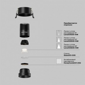 Встраиваемый светильник Maytoni Dip DL115-10W-4K-B в Нижнекамске - nizhnekamsk.ok-mebel.com | фото 3