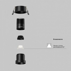 Встраиваемый светильник Maytoni Dip DL116-10W-4K-B в Нижнекамске - nizhnekamsk.ok-mebel.com | фото 2