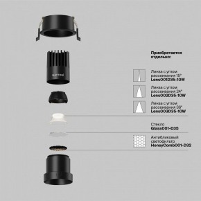 Встраиваемый светильник Maytoni Dip DL116-10W-4K-B в Нижнекамске - nizhnekamsk.ok-mebel.com | фото 3