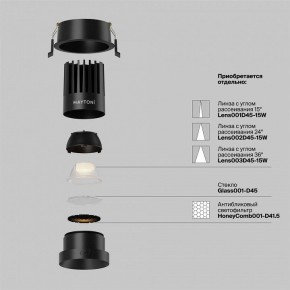 Встраиваемый светильник Maytoni Dip DL117-15W-2.7K-B в Нижнекамске - nizhnekamsk.ok-mebel.com | фото 8