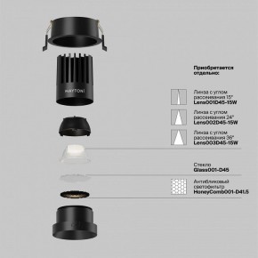 Встраиваемый светильник Maytoni Dip DL117-15W-4K-B в Нижнекамске - nizhnekamsk.ok-mebel.com | фото 2